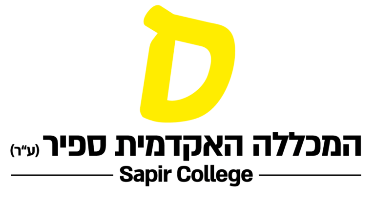 logo_sapir_2022